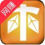 家里有矿