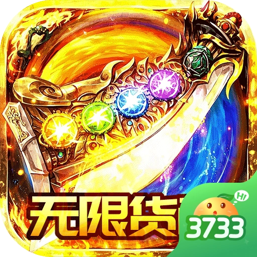 自由之光 v1.0.2