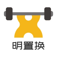 明置换 v1.7