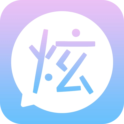 波澜炫字体 v4.4.6