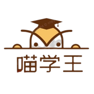 喵学王