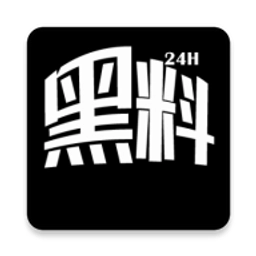 黑料吃瓜网 v1.1.90
