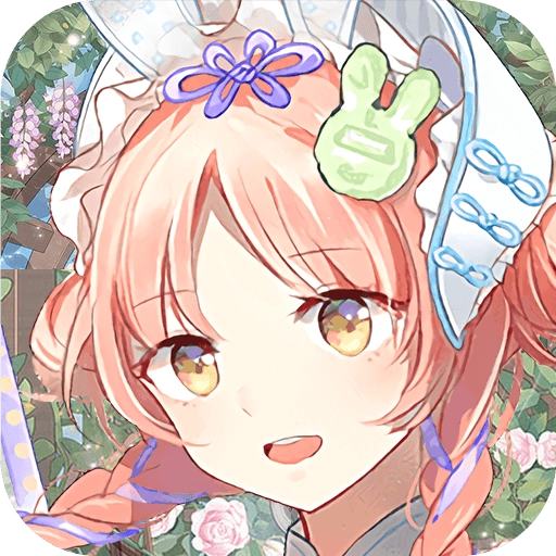 浪漫花田园 v1.0.0