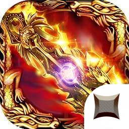 冰雪打金传奇 v3.88