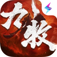 九牧之野 v1.0.2