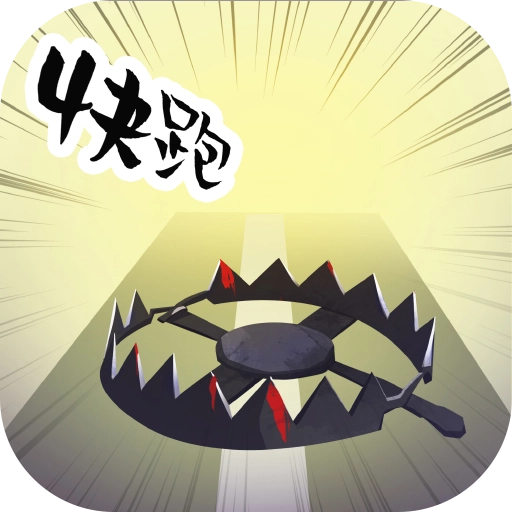 地牢大逃亡 v2.1