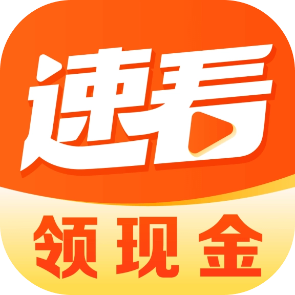 速看剧场 v2.0.5.2