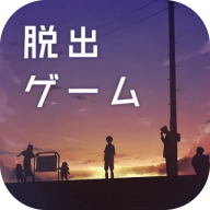 うせもの２