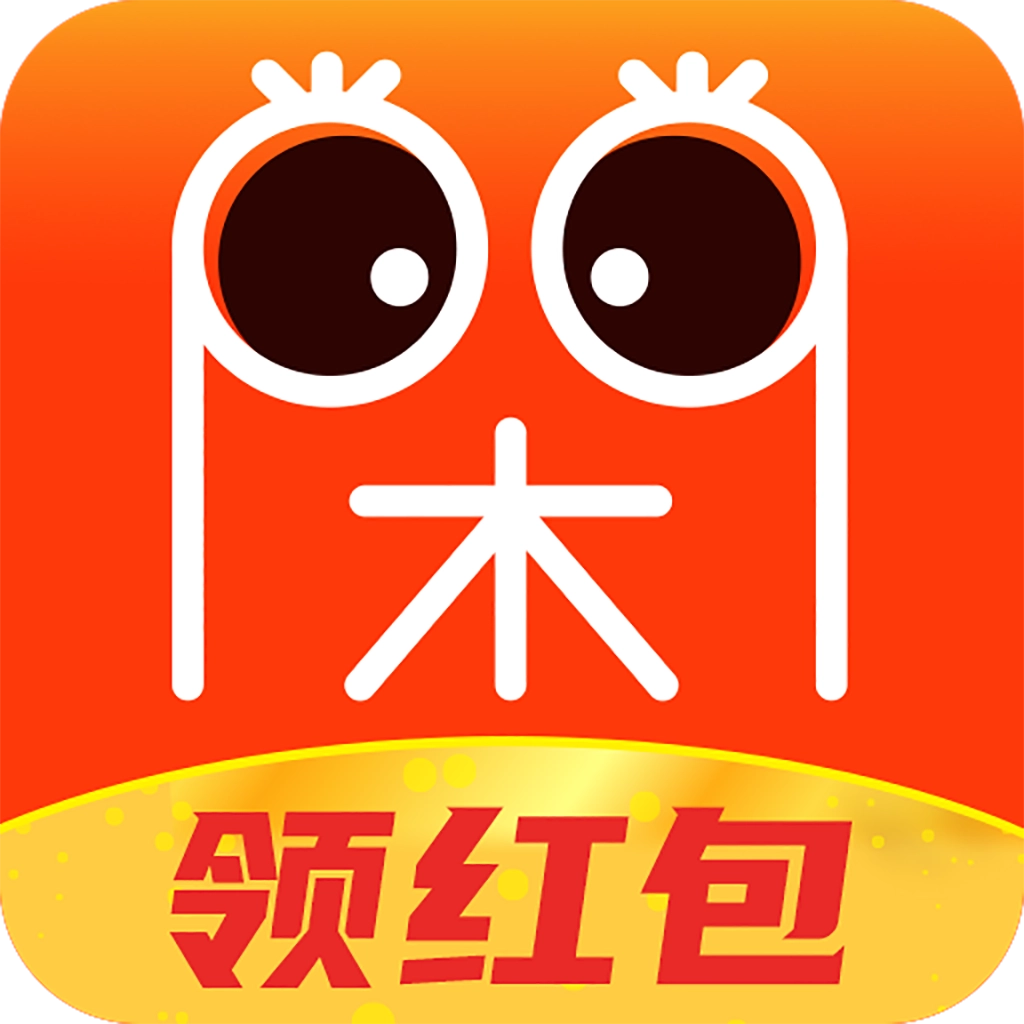 闲看领红包