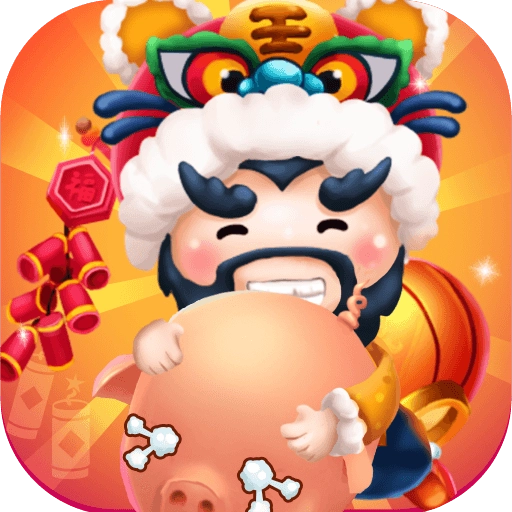 张飞下山 v2.3