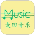 麦田音乐免费版