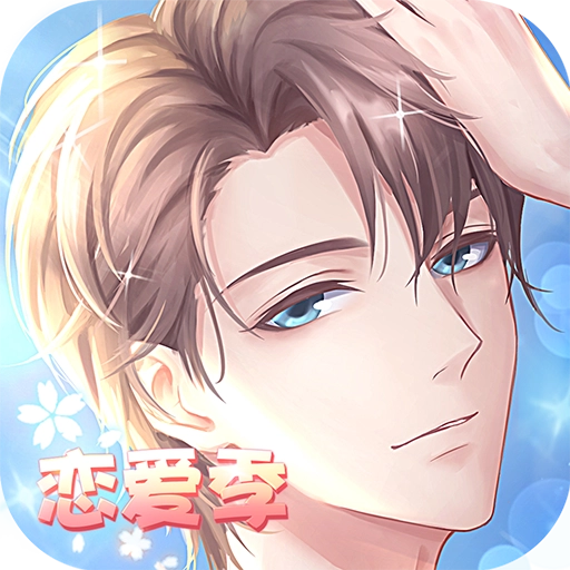 晴空学院  v1.1.0