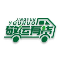 敬运有货 v1.1.6