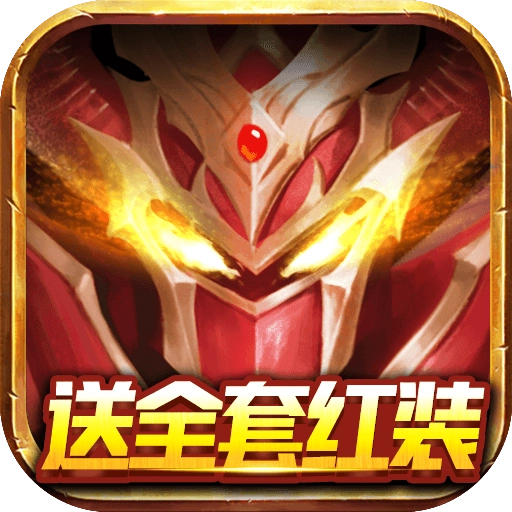 影之传说 v1.0.0
