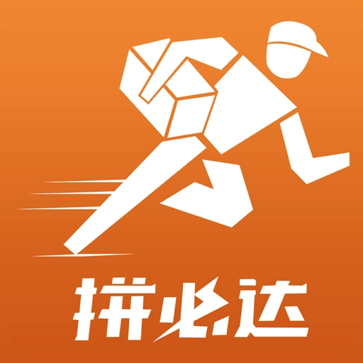 拼必达 v1.0.1