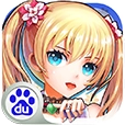 https://img-i.mojuedu.com/apk-icon-new/2025-09-10/kzYZTB5r_temp_icon_068d1bf754d826a1.png