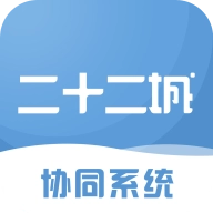 二十二城供应商  v3.33.1