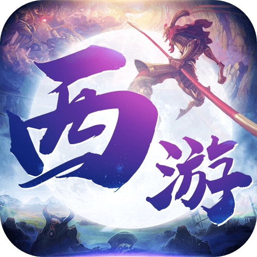 梦西游 v100.4.0