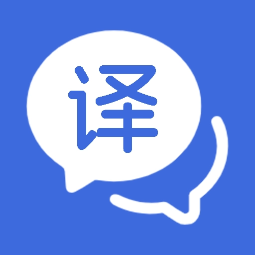 哒咔英语翻译官 v1.4