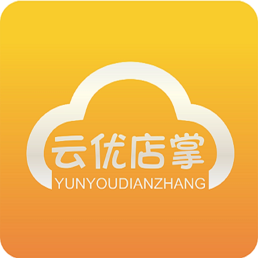 云优店掌 v3.0.2