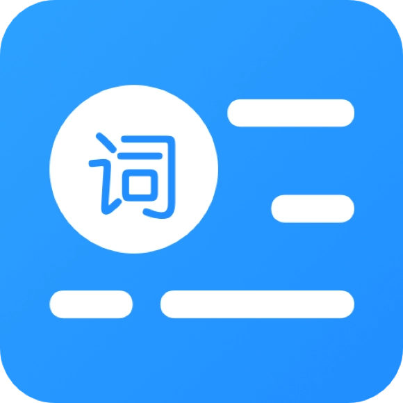 悬浮提词器 v2.1.9