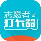 打卡器app v1.0.0