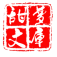 甜梦文库安卓版