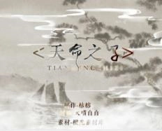 天命之子国际服 v1.0.23