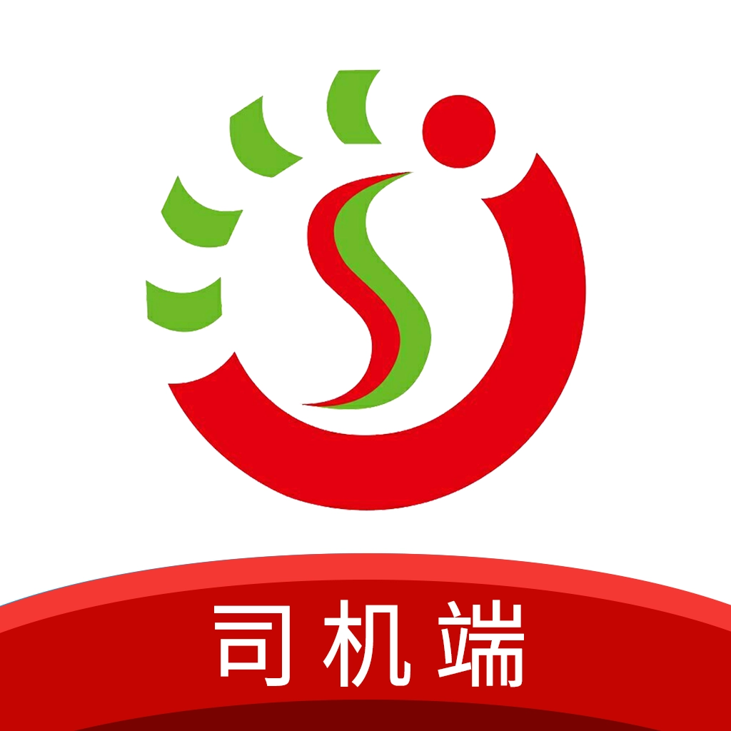 炬申智运司机端最新版 v5.52.12