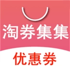 淘券集集 v2.2.11