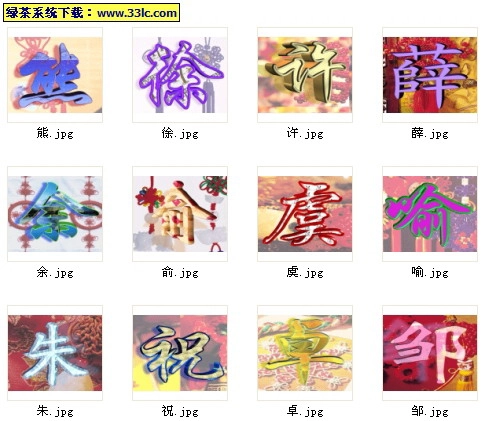 驱动精灵2008