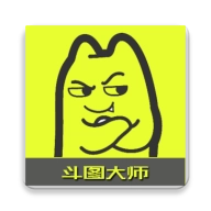 暴走斗图表情包 v1.0.2
