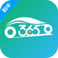 365接单宝软件