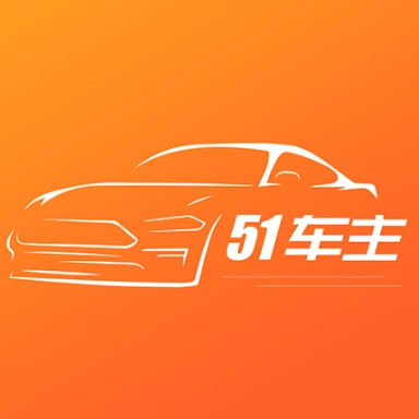 51车主  v1.0.9