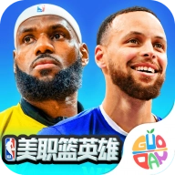 美职篮英雄 v2.0.3