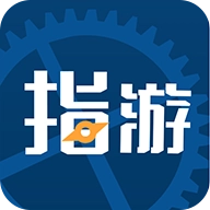 指游君