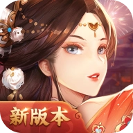 三国志幻想大陆港台服