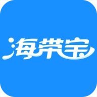 海带宝 v3.2.9