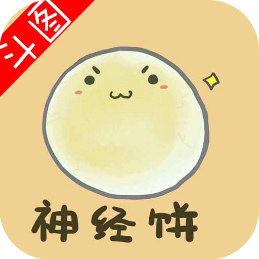 斗图表情制作