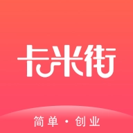 卡米街 v1.2.2