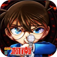 名侦探柯南 v10003