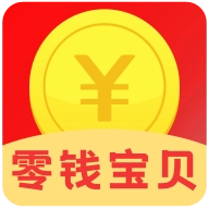 零钱宝贝