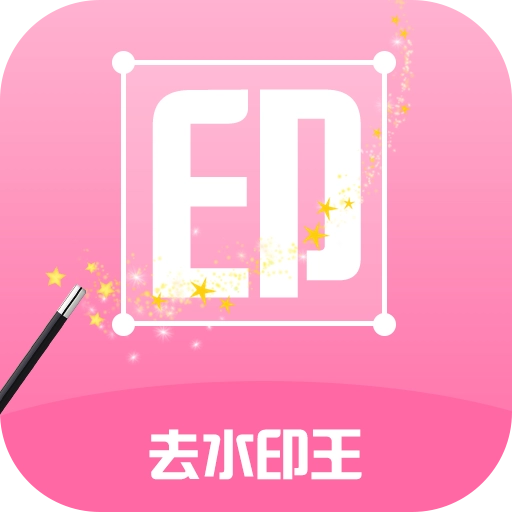 每日水印王 v3.3.0