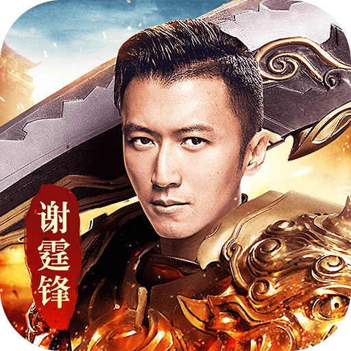 巨龙战歌 v1.2.3