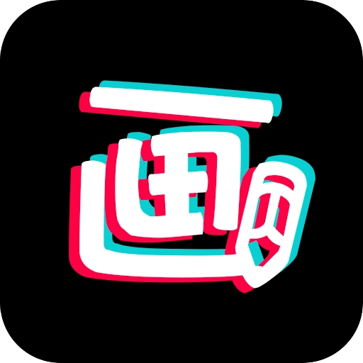 画画世界  v1.0.5
