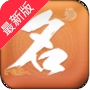 好名打分 v1.0.0