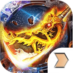 英雄之怒红包版 v3.88