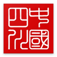 四川政务服务