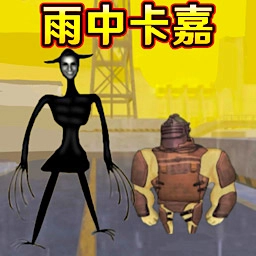 修勾枪战 v1.0
