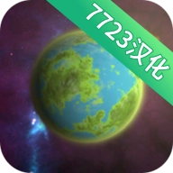 宇宙沙盒游戏手机版